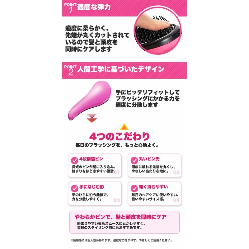 Hair Brush, Tangle-Free Comb, Magic Ultra Smooth Hair Brush, Comb,