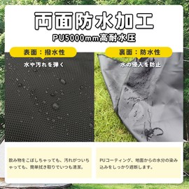 Geer Top Leisure Sheet for 1 Person or 2 People, 27.6 x 55.1 in (70 x 140 cm), Ground Sheet, Thick 1680D, Waterproof Index 5,000 mm, Wear-Resistant, Compact, Extra Thick, Rugged, Outdoor, Camping