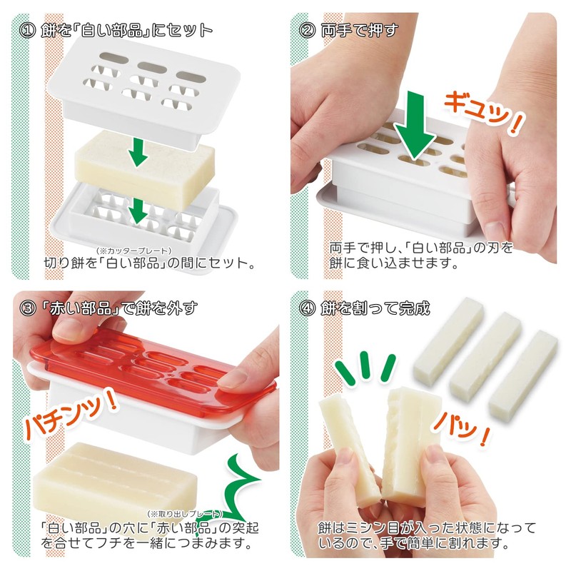 Akebono CH-2108 Bono Mochi Cutter, Red/White