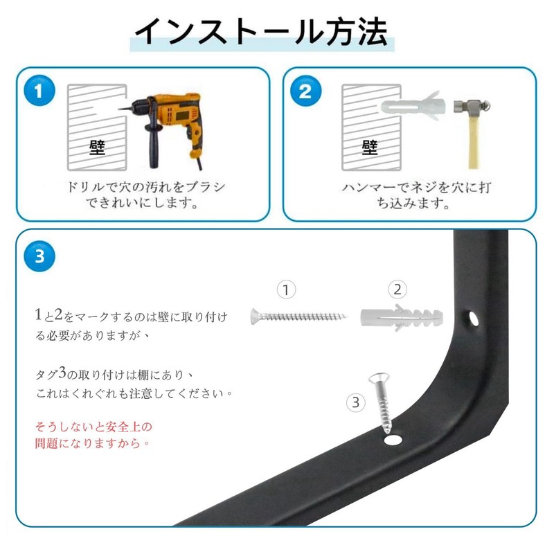 Shelf Bracket, L-Shaped Bracket, Load Capacity: 176.4 lbs (80 kg),