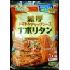 Taka Mori Instant Japanese Spaghetti w/ Ketchup Sauce Nama Napolitan