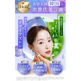 Minyopeel Peeling Beauty Serum, Guaiazulene PDRN Introduction Serum, Glutathione, Pore Care, Booster Serum, Niacinamide TECA Dry Skin, Corneum Care, CICA Skin Barrier, High Moisturization, High Penetration, Panthenol, Peptide, Sensitive Skin, 1.0 fl oz (30 ml)