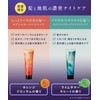 YOLU YOLU Gel Hair Mask Calm Night Repair