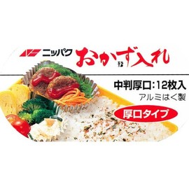 Side Container Medium Format Thick Mouth 12 Piece