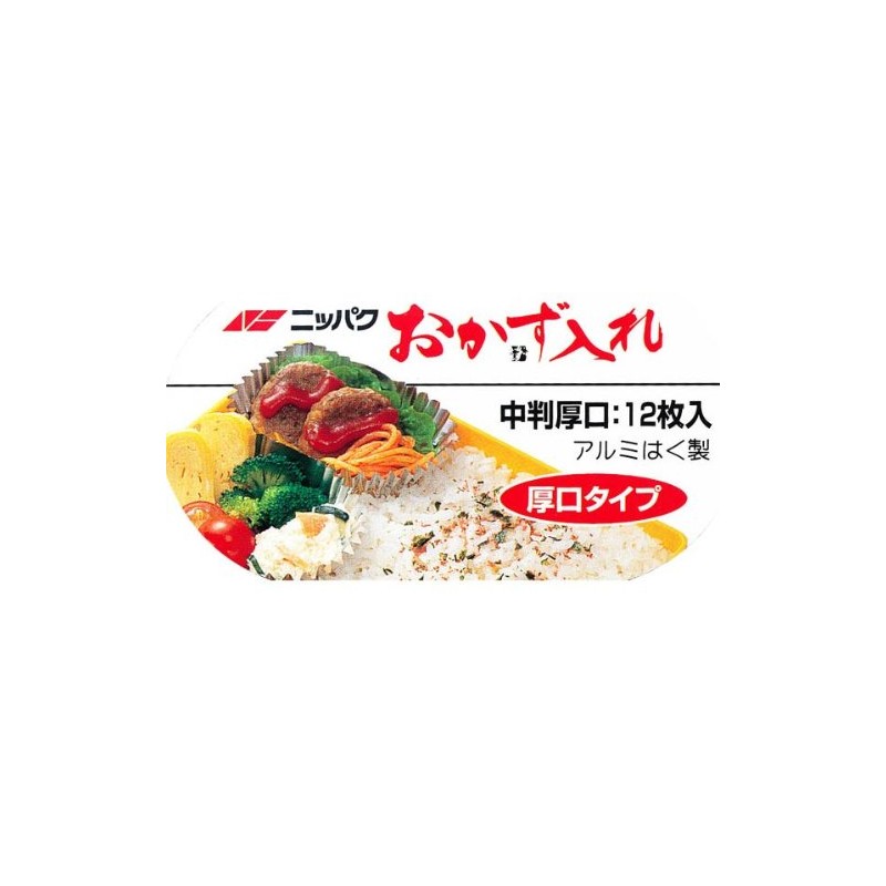 Side Container Medium Format Thick Mouth 12 Piece