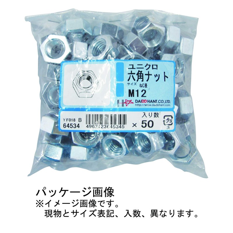 Daido Hunt BP Zinc-plated Hex Nut M8 50 pieces