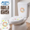 Sanko KP-09 KP-09 Stick and Remove, Odor Removal, Arrangement, Just