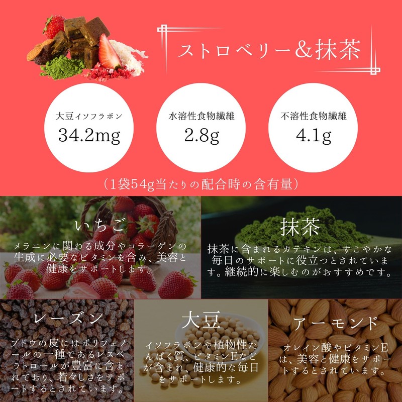 SOY CONCEPT bits 3種6袋セット（ストロベリー＆抹茶/オレンジ＆カカオ/レモン＆ダージリン）ソイプロテインバー ヴィーガン プロテインバー 高タンパク 低カロリー 植物性 自然派