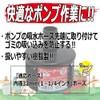 Safety 3 PM-32 Resin Strainer, 1.3 inches (32 mm)