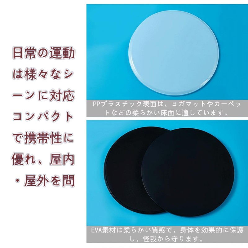 FsGrg Core Slider, Sliding Disc, Slide Board, Leg Sliders, Abdominal