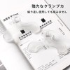 Book Clip, Transparent, Textbook Clip, Eyeball Clip, Plastic, Large, Cute,