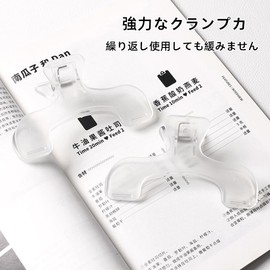 Book Clip, Transparent, Textbook Clip, Eyeball Clip, Plastic, Large, Cute, Stylish, Study Clip, Decorative, Convenient, Durable, Food Storage, Paper, Documents, Stationery, Students, Office Supplies,
