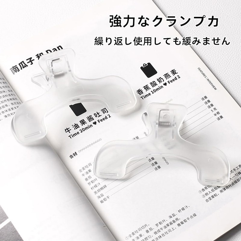 Book Clip, Transparent, Textbook Clip, Eyeball Clip, Plastic, Large, Cute,