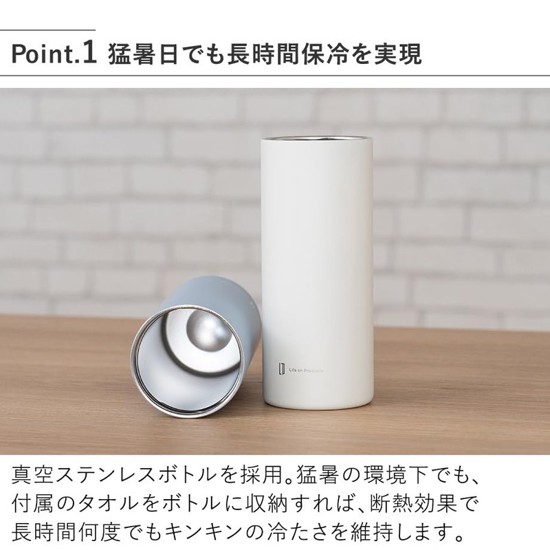 Life on Products Ice Towel Keeps Cooling x Longer Instantly