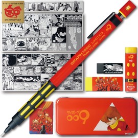 Pentel Cyborg 009 Stationery Set, Stationery Set, Manga Sleeve, Characters Guide | [Limited 5,000 Pieces]