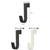 harukita Hooks, Door Hooks, S Shaped Hooks, Garbage Bag Hangers,