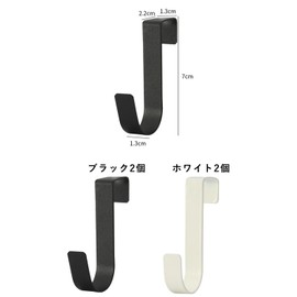 harukita Hooks, Door Hooks, S Shaped Hooks, Garbage Bag Hangers, Hanging Hooks, Door Hanger Hooks, Easy Installation, Set of 4, Black White