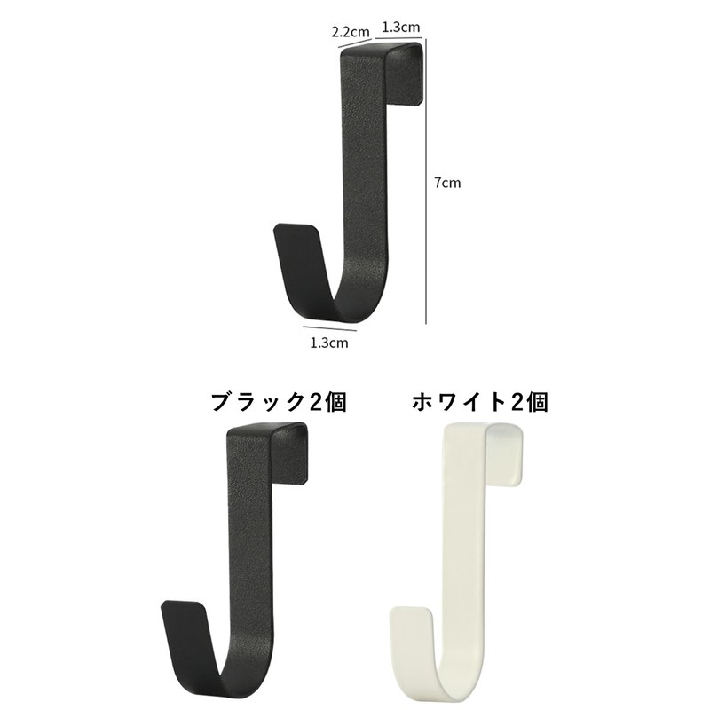 harukita Hooks, Door Hooks, S Shaped Hooks, Garbage Bag Hangers,