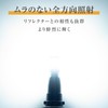 Bubu-Material T10 LED White Position Lamp, Nichia LED 700 Lumens,