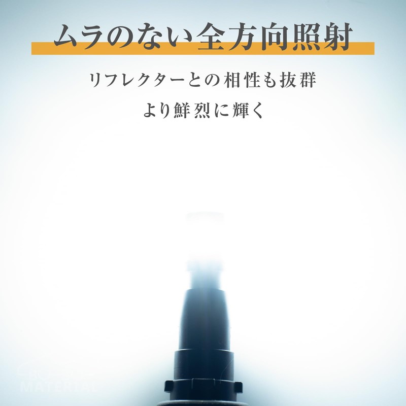Bubu-Material T10 LED White Position Lamp, Nichia LED 700 Lumens,