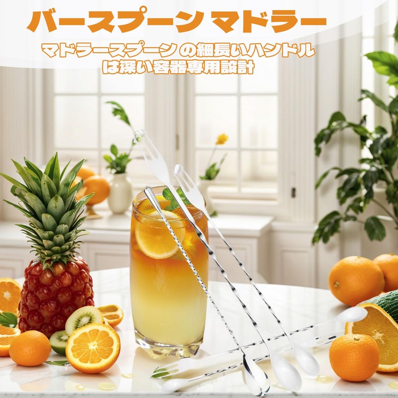 QEZEZA バースプーン マドラー 30cm 2個パック スパイラル ステンレス製 超長 プロフェッショナル ロングス