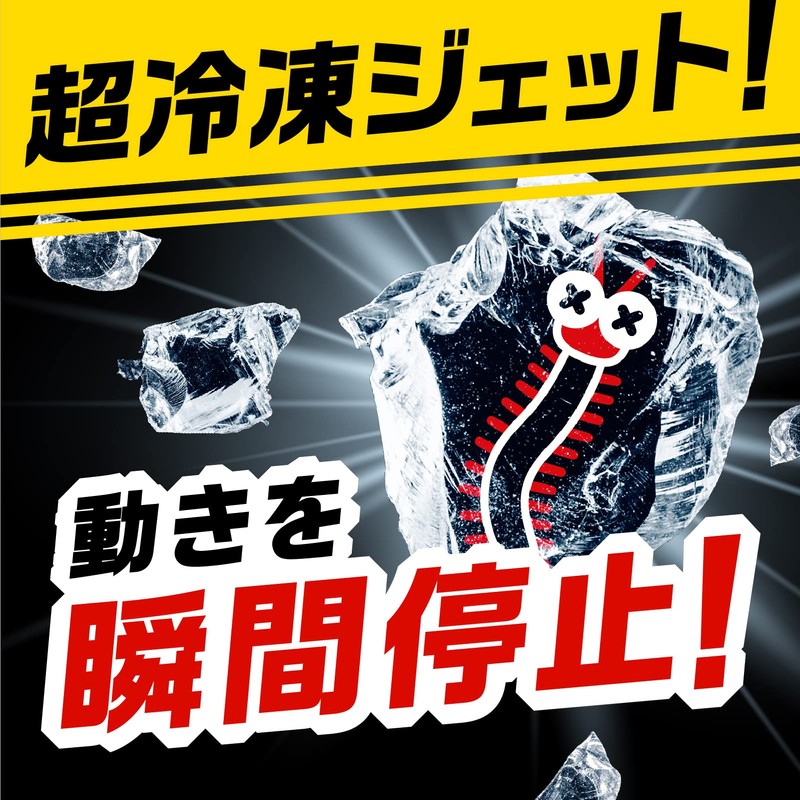 Mukadorori Second Kill Jet 250ml