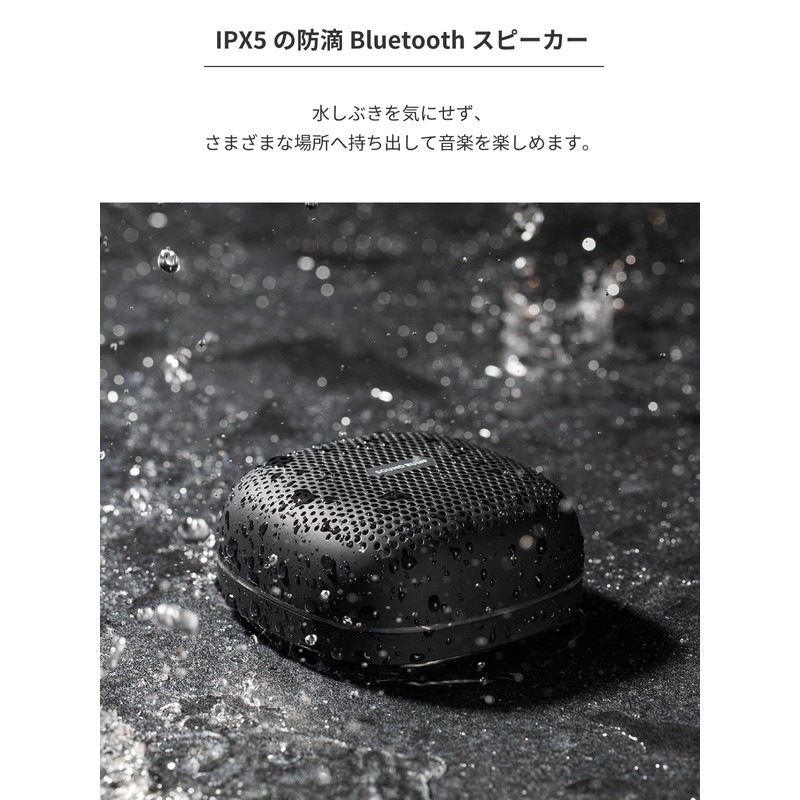 Radius SOUND BUMP: Portable Bluetooth Speaker microSD Card/Wide FM/IPX5 Waterproof