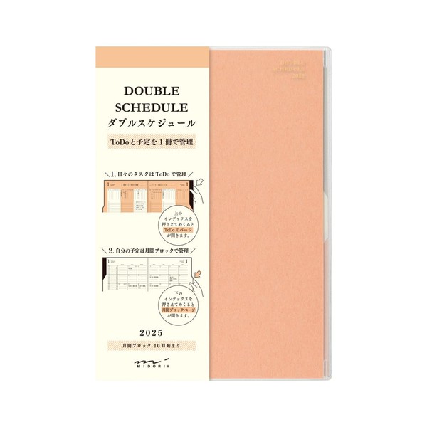 Midori 22323006 Double Schedule Notebook, 2025 B6, Monthly Todo, Orange