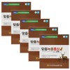Jiri Mountain Macheon Nonghyup Custom Deer Antler Red Ginseng Extract 30 packets / 지리산 마천농협 맞춤녹용홍삼 진액 30포 X 5개