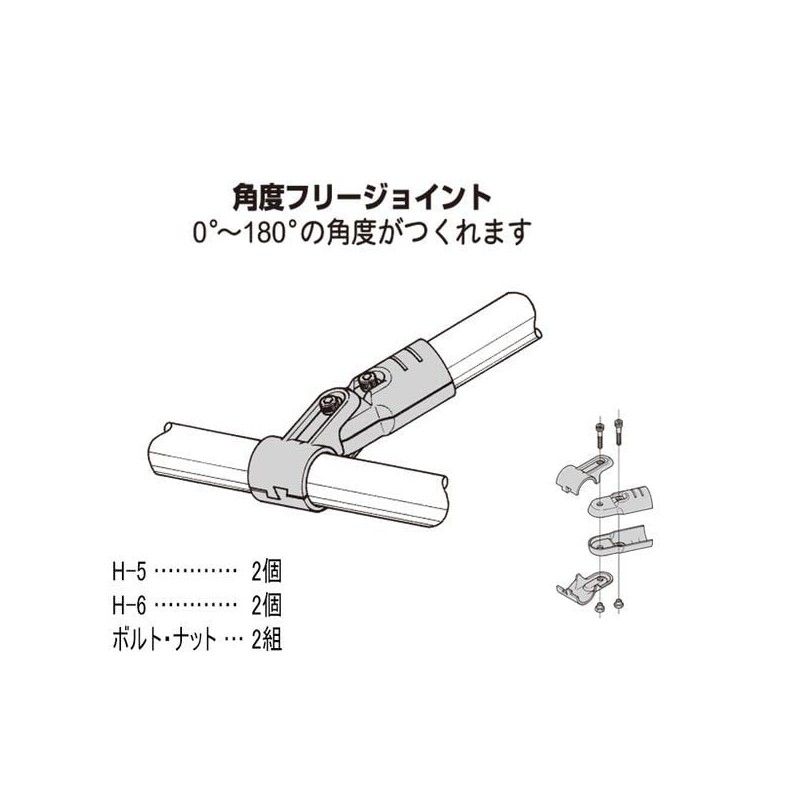 Yasaki Chemical Φ28 Erector Metal Joint HJ-7 S