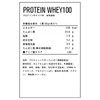 DNS Protein Whey 100 Matcha Flavor 630g water-drinkable Protein WPC