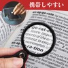 ポケットルーペ 携帯用 虫眼鏡 拡大鏡 虫眼鏡 ルーペ めがね 読書用 携帯便利 小型