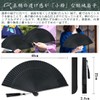 Fipiifly Men's Folding Fan, High Quality Silk Fan, Stylish, Popular,