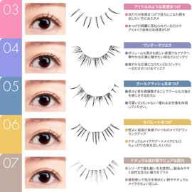 MilagrosEyes False Eyelashes, For Partial, Lightweight, Lightweight (No3)