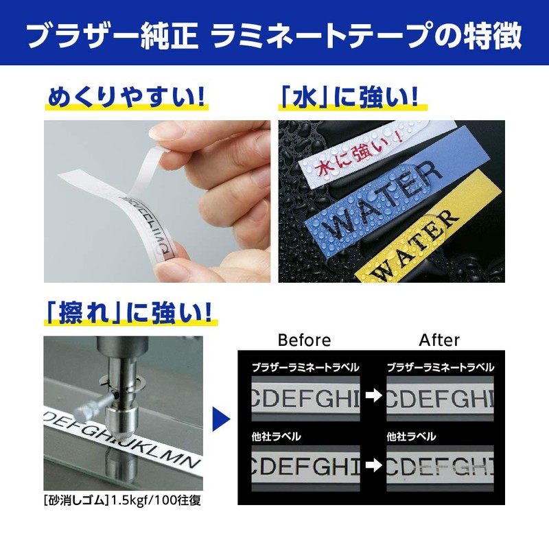 [Brother Genuine] PE-Touch Laminating Tape TZe-MQL55 Width 24mm (White Letter/Light
