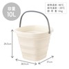 Daiya 058134 Foldable Bucket, 3.2 gal (10 L), FlaDRY Bucket,