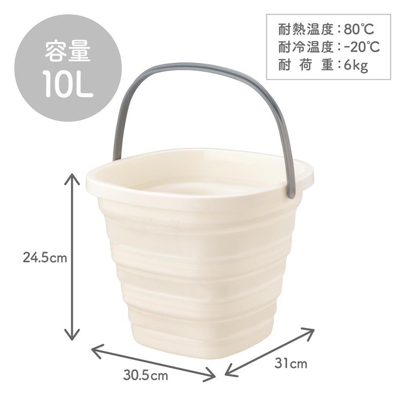 Daiya 058134 Foldable Bucket, 3.2 gal (10 L), FlaDRY Bucket,