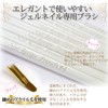 NailRecipe Nail Brush with Cap, Set of 5, Gel Nail,