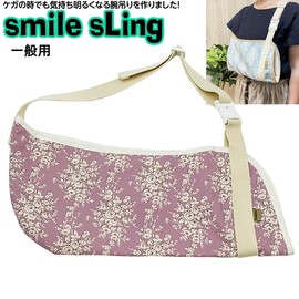 Arm Sling, Smile Sling (White Flowers, Moss Pink), Common Size, Height Above 49.2 inches (125 cm), Unisex, Adult, Junior, Arm Holder, Arm Hanging