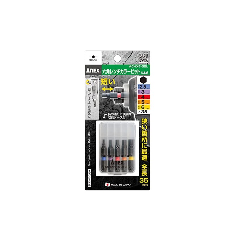 ANEX ACHX5-35L Color Bit Hex Wrench, Single Head, 1.4 inches