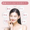 Yunth Raw VC Introduction Beauty Serum, Set of 2, 56