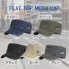 FARFADET Men's Work Cap, Mesh, UV Protection, Sunshade, Military Airsoft