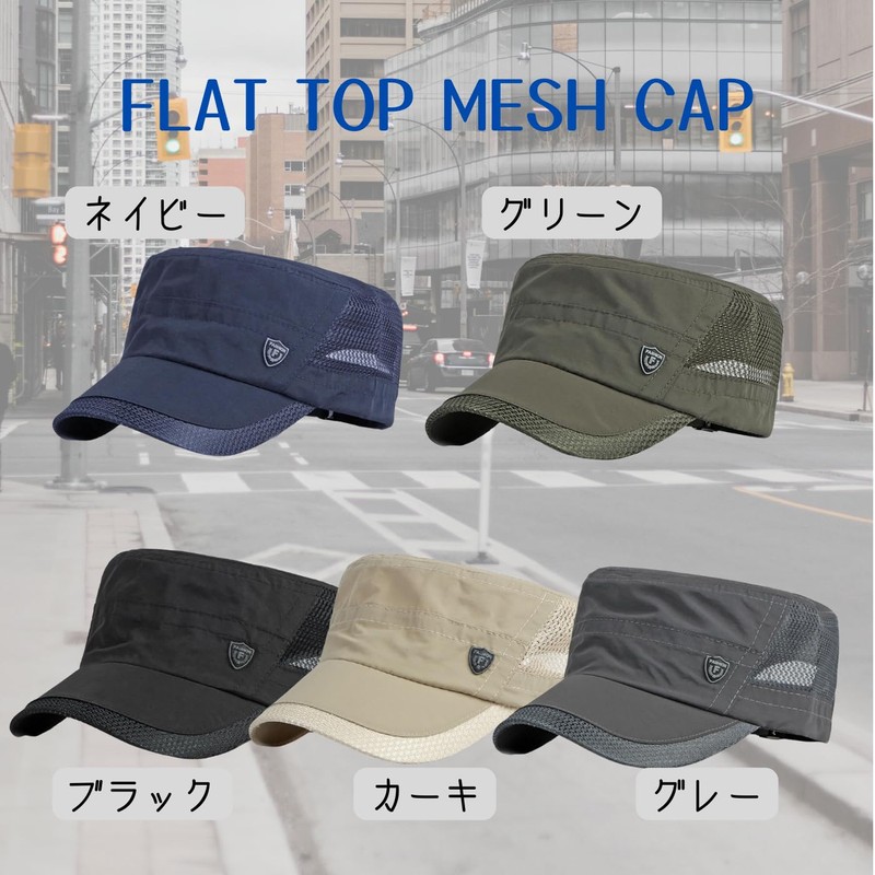 FARFADET Men's Work Cap, Mesh, UV Protection, Sunshade, Military Airsoft