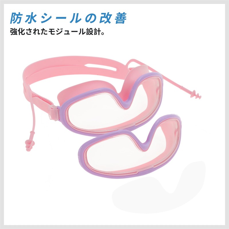 [RENEWREVITAL] ゴーグル 子供 水中メガネ 曇り止め スイミングゴーグル 水中ゴーグル 男女兼用 フリーサイズ 調整可能