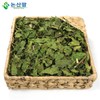 국산 뽕잎 300g Domestic Mulberry Leaves 300g