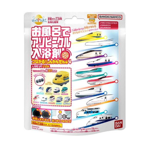 BANDAI Bikkura Eggs In The Bath Assocle Bath Salts ~