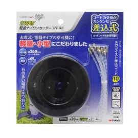 Takagi Earth Man NY-140 2-Way Lightweight Nylon Cutter for Charging Grass Mowers