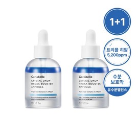 Jeneve 1+1 크리스탈 드롭 하이드라 부스터 앰플 30ml 1+1 Crystal Drop Hydra Booster Ampoule 30ml