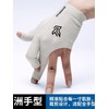TP Anti-Slip Three-Finger Billiard Gloves (Left/Right Hand) for Pool Cue [International] TP Billiard Glove Mixed Color M Size
