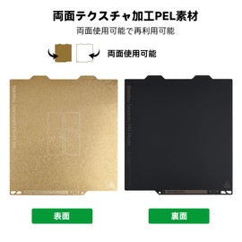 CCTREE Bamboo Original Double Sided Smooth Textured PEI Building Plate 184x184mm for Bambu Lab A1 MINI PEI Spring Steel Flexible Structure Plate